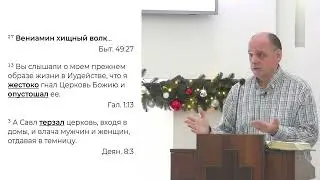 23-01-22 / Гонитель христиан крестился (Игорь Прокопов)
