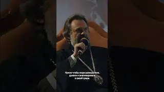 🔗 Венчание — не способ переложить ответственность за свой союз с себя на Бога 