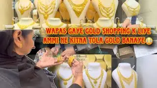 Wapas se gaye gold shopping  k liye 🤩 ammi ne kitna tola gold liye? / vat kitna milega 🤔