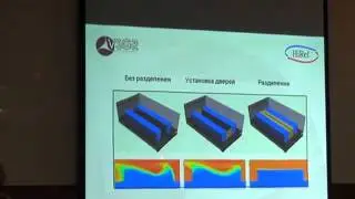 Создание горячих и холодных коридоров в ЦОД
