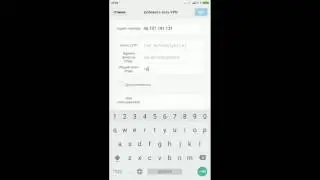 Создаем VPN подключение на Android