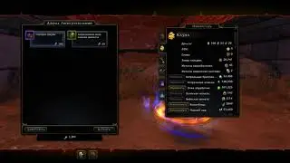топ секретного торговца neverwinter online m18 сумки сундуки джумы и шмот из них 1
