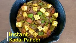 Easy and quick version of Kadai Paneer, Instant Kadai Paneer in less than 10 mins