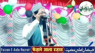 Woh Nawasa Hai Nabi ka 
New Kalam وہ نواسہ ہے نبی کا