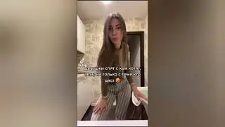 Зато парни не сасут хуй бич пис. Девушки спят с кем хотят, парни с тем кто даст бич пис