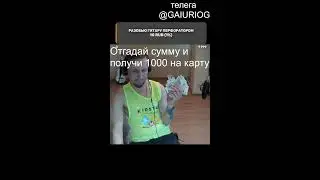 Разобью гитару перфоратором за донаты. А потом могу сыграть на ней.