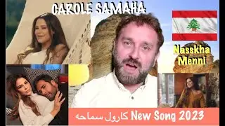 CAROLE SAMAHA : 