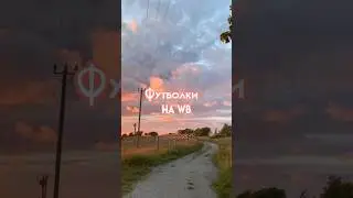 Футболки с WB 🩷 