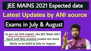 Expected date of jee mains 2021|| jee mains 2021 latest news|| Reports by ANI sources ✍️ Must watch