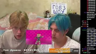 ПЯТЕРКУ ДЕРЖАТ В... 