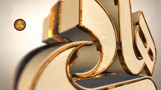 White Golden Animation 3D Openers, Golden intro Videohive, Next Lavel theme