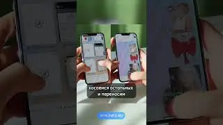 ТРИ СПОСОБА ЭФФЕКТИВНО ВЫДЕЛЯТЬ ОБЪЕКТЫ НА iPHONE #apple #iphone #лайфхаки #iphones