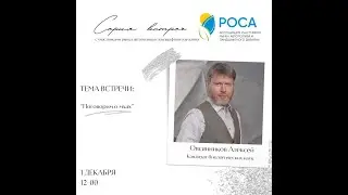 Ассоциация 