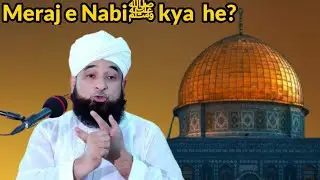 Shab e Meraj new status  ||  Shab e Meraj kya hai?  |  Saqib raza mustafai status | Maa ki dua 19