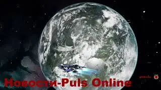 Новости-Puls Online # 1