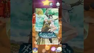 Ragnarok M Eternal Love [ Short ] - New Collab
