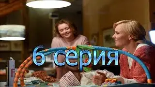 Теорема Пифагора 6 серия смотреть онлайн описание серий, анонс дата выхода