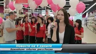Поздравление региона Самара KARI