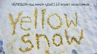 Дизлайк ЦПП за бездействие !