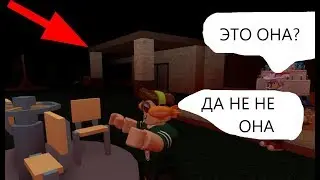 СТРАШНАЯ ШКОЛА В РОБЛОКС