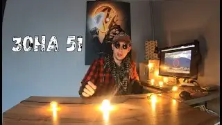 Случай с мотоциклистами в Зоне 51