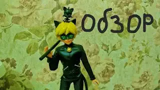 Обзор на куклу Miraculous Cat Noir