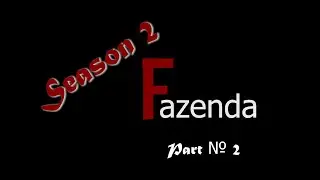 Fazenda. 2 сезон. Серия 2: Ломаем стулья, таскаем бревна и яростно мульчим