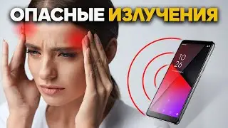 Вред Wi-Fi, СВЧ и др. излучений / Фролов Ю.А.