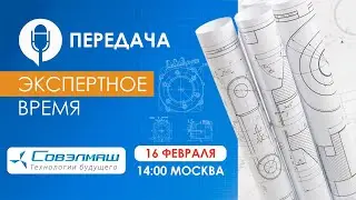 Новый проект, договор конвертируемого займа, инвестирование, акционирование | «Экспертное время»
