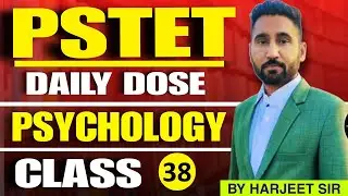 PSTET/PSYCHOLOGY(CDP)/DAILY DOSE/PAPER 1&2/CLASS-38/BY HARJEET SIR