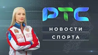 Новости спорта: легкоатлет из Хакасии - двойной чемпион, набор в спортшколу