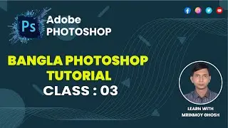 3 - Use of Undo, Step Backward & Step Forward in Photoshop | Photoshop Tutorial | Bangla