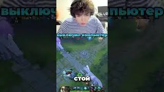 rostislav999 - алиса, выключи компьютер // dota2 shorts | #Dota2 #Дота #Twitch