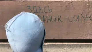 здесь охранник шлюха