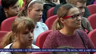 Новости Обнинска 17.11.2022.