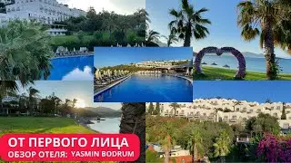 ОБЗОР ОТЕЛЯ 