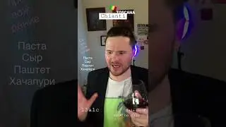 Вино CHIANTI Tenute del Neccio DOCG / Лучшее Бюджетное Кьянти из КБ / красное сухое урожай 2021
