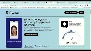 УВАГА ВСІ ФОП ! ПУЛЬС НОВА ПЛАТФОРМА ДЛЯ СКАРГ ТА ПРОПОЗИЦІЙ. КОРИСТУЄМОСЬ ПОКИ ЩО МОЖНА.