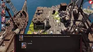 Divinity: Original Sin 2 - The best RPG of 2017!