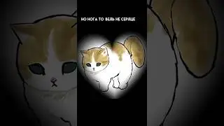 Когти могут впиться в ногу... 