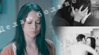 ● Anton + Cristina II Делаю больно...ღ| [«Универ Новая Общага»]