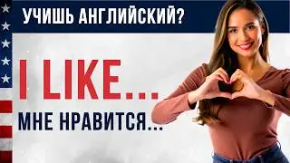 Английские Предложения, которые начинаются 