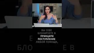 Опасность фразы 