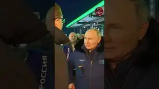 Ответ Владимира Путина на оскорбление Байдена 