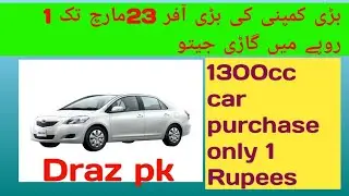 daraz 1 rupee game | daraz online shopping |daraz 1 rupee game winner2021| online winner in Pakistan