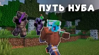 КАК Я УЧИЛСЯ ПВП на АНАРХИИ ФанТайм