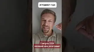 Важно не только продать фермеру технику! #фермер #сельхозтехника #урожай #трактор