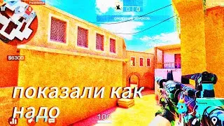 ПОТНАЯ КАТКА ДЛЯ ПЕРВОЙ ДЕМКИ 🫢 | ДЕМКА В СТЭНДОФФ 2