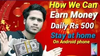 How to Earn from Mobile Phone in 2020 | Earn Money Online |