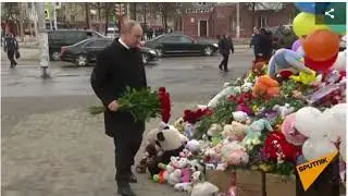 куда разогнали народ /кемерово/пожар/приехал переизбранный
